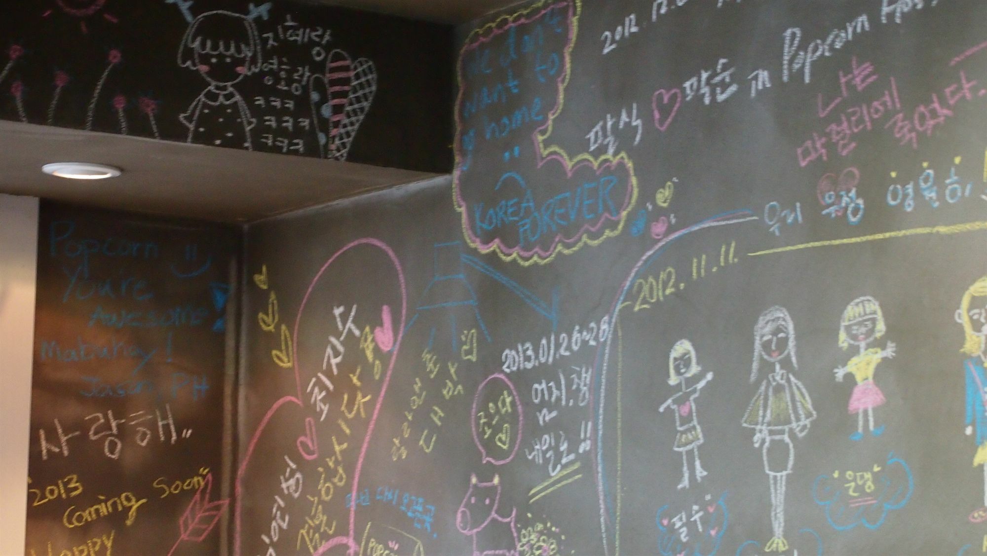 Popcorn Hostel Haeundae Busan Eksteriør billede